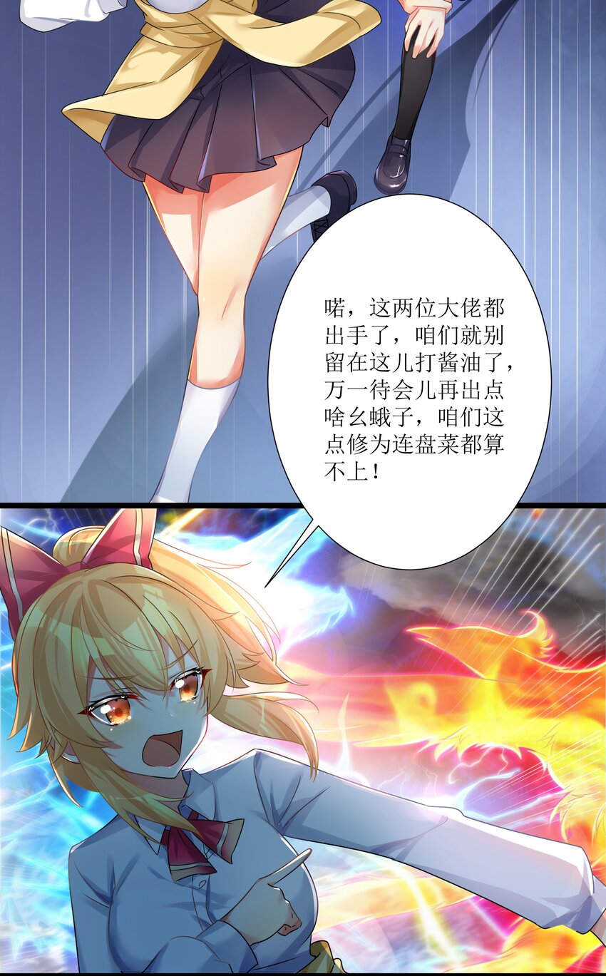 69 学园长17