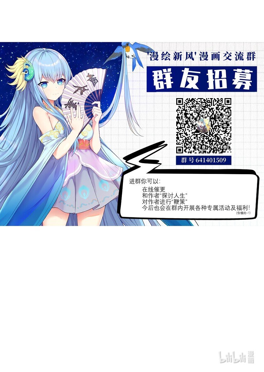 36 女装只有第零次和第无数次51
