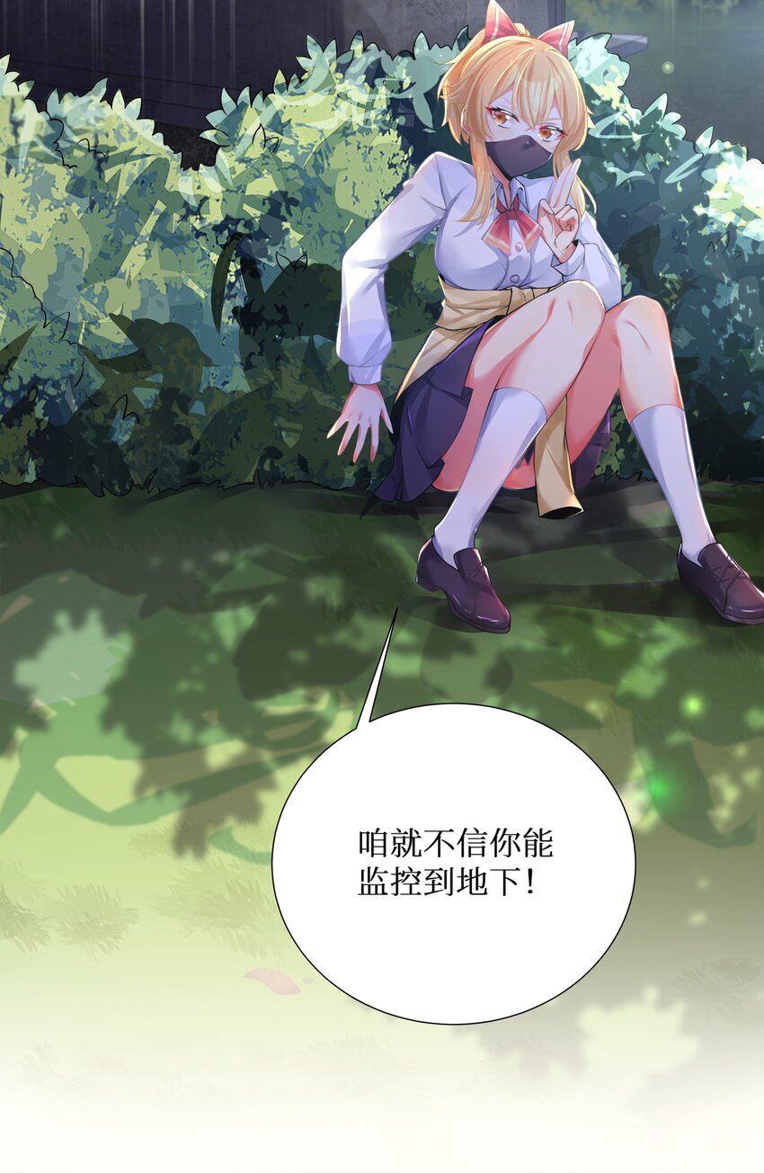 72 不对不对，我的剧本不是这么写的！！！43