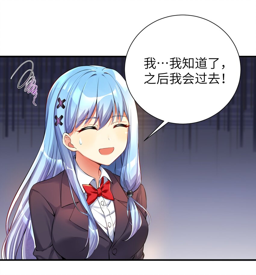 35 魅惑乱心8