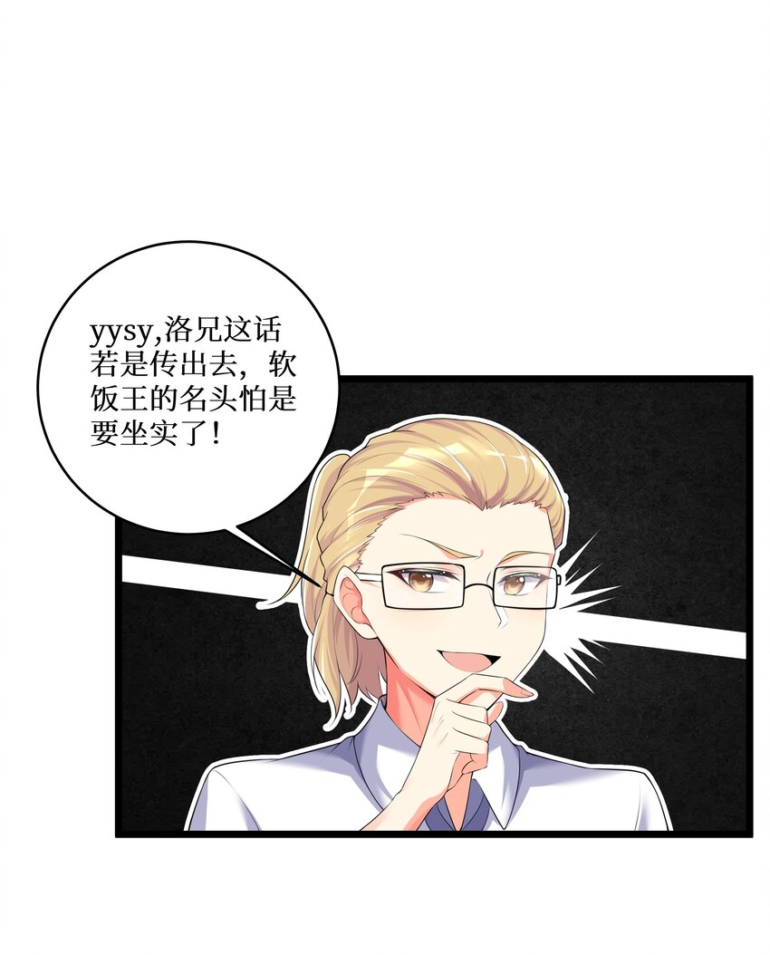 74 白羽11