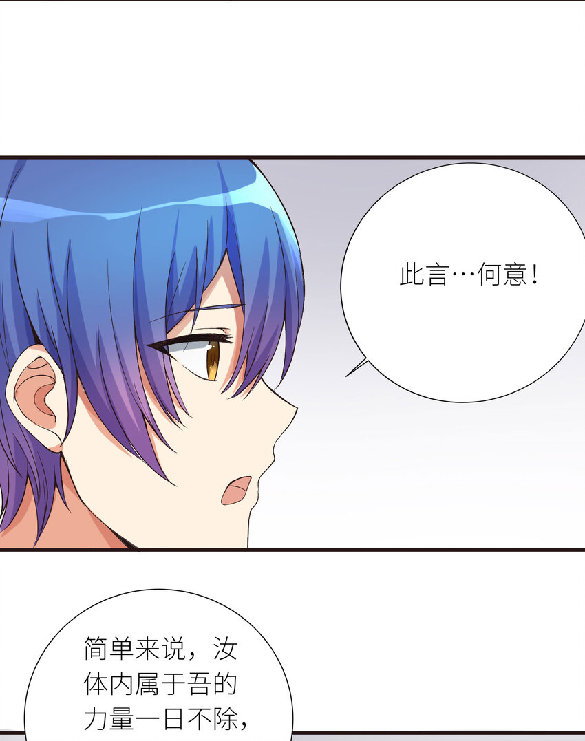 06 迷之少女12
