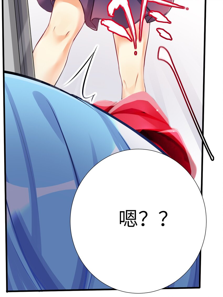41 被揍了6