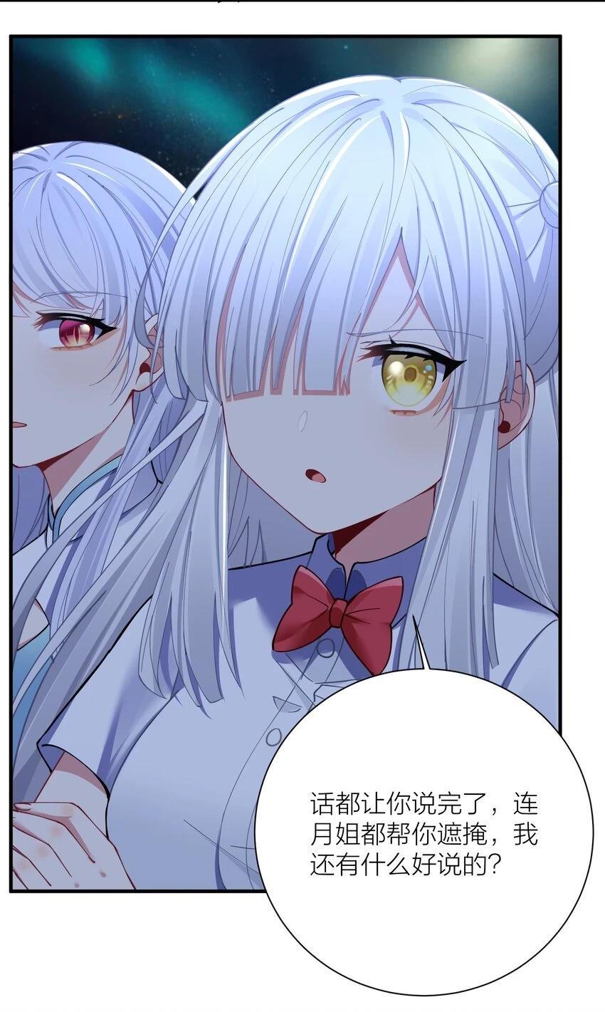 120 终章：终点也是起点8