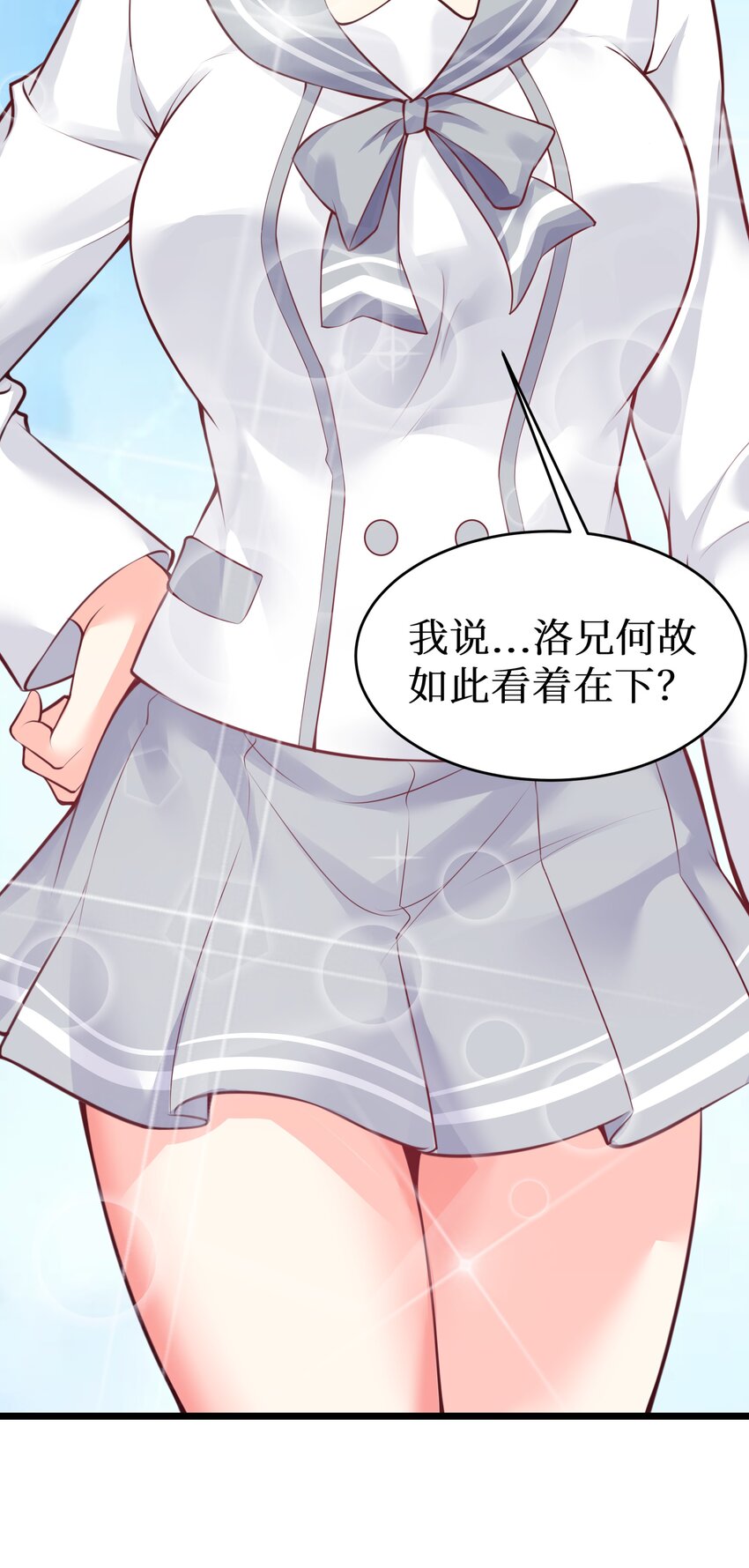 77 潜入？17
