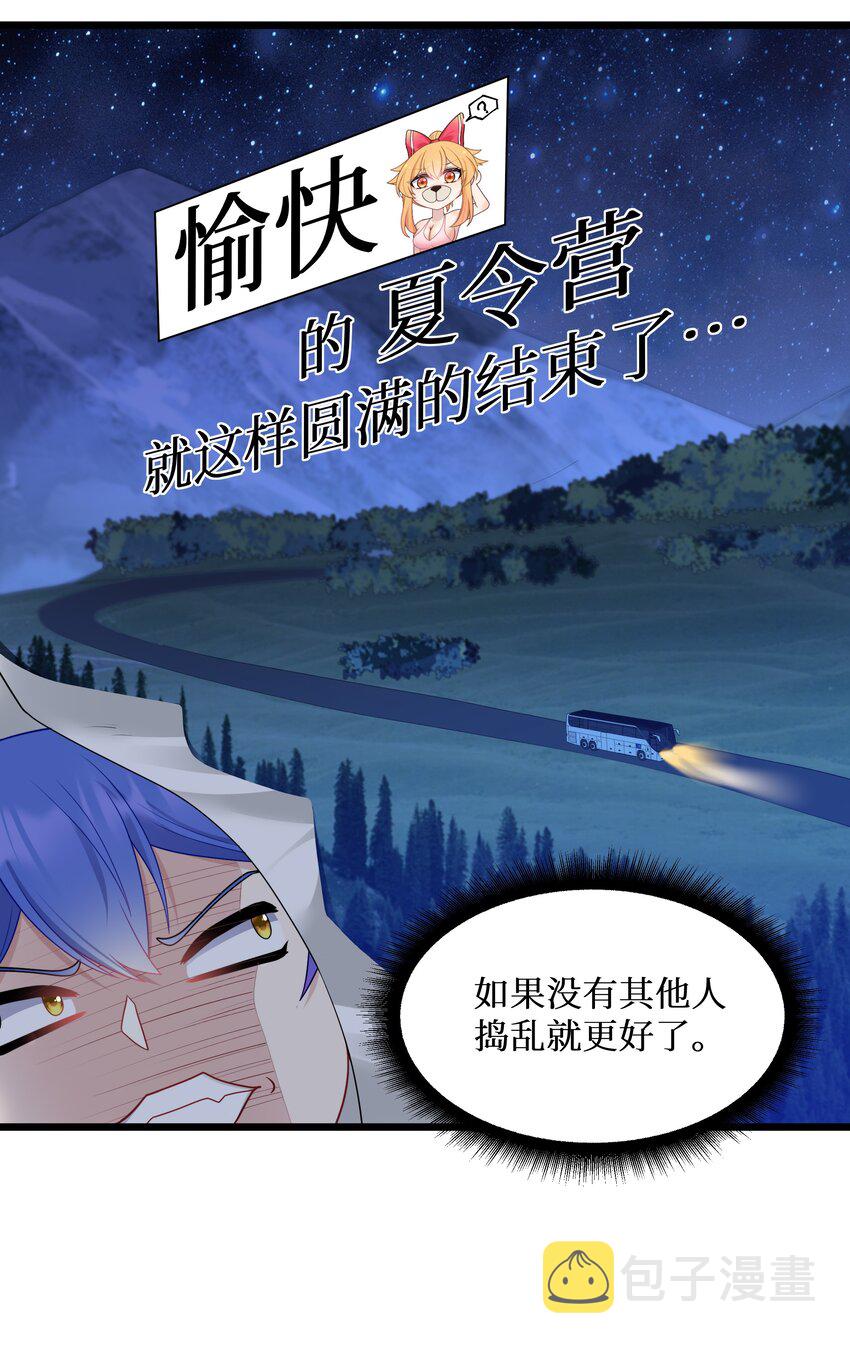 95这样的女友谁不爱？27
