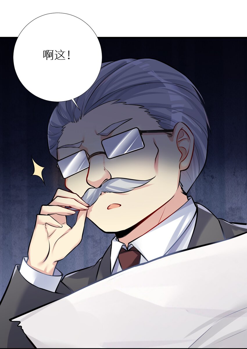 66 君子动手不动口16
