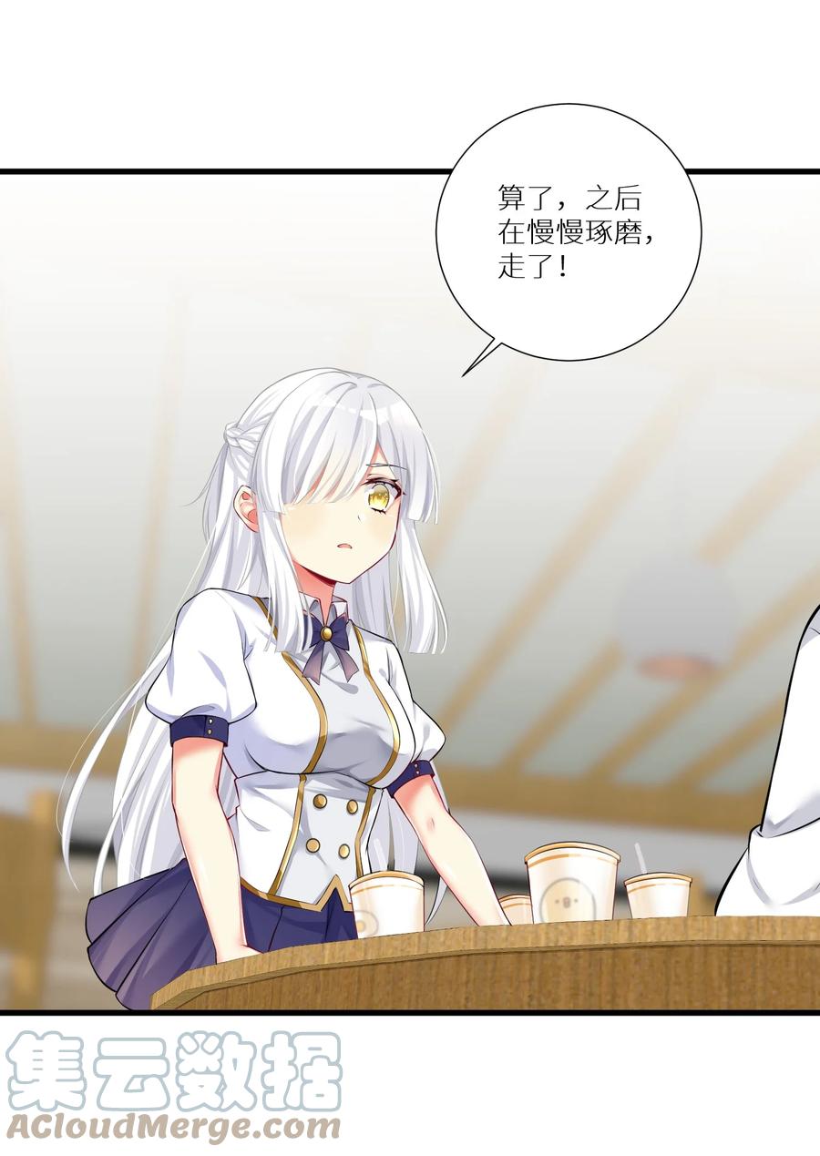 52 往事如烟 尘缘如梦51
