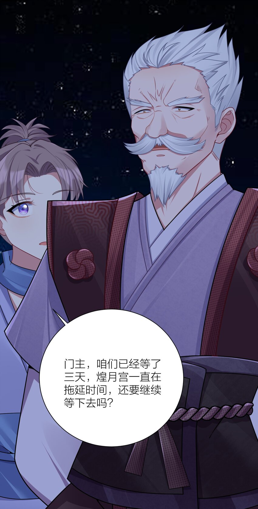 116 境界圆满！27