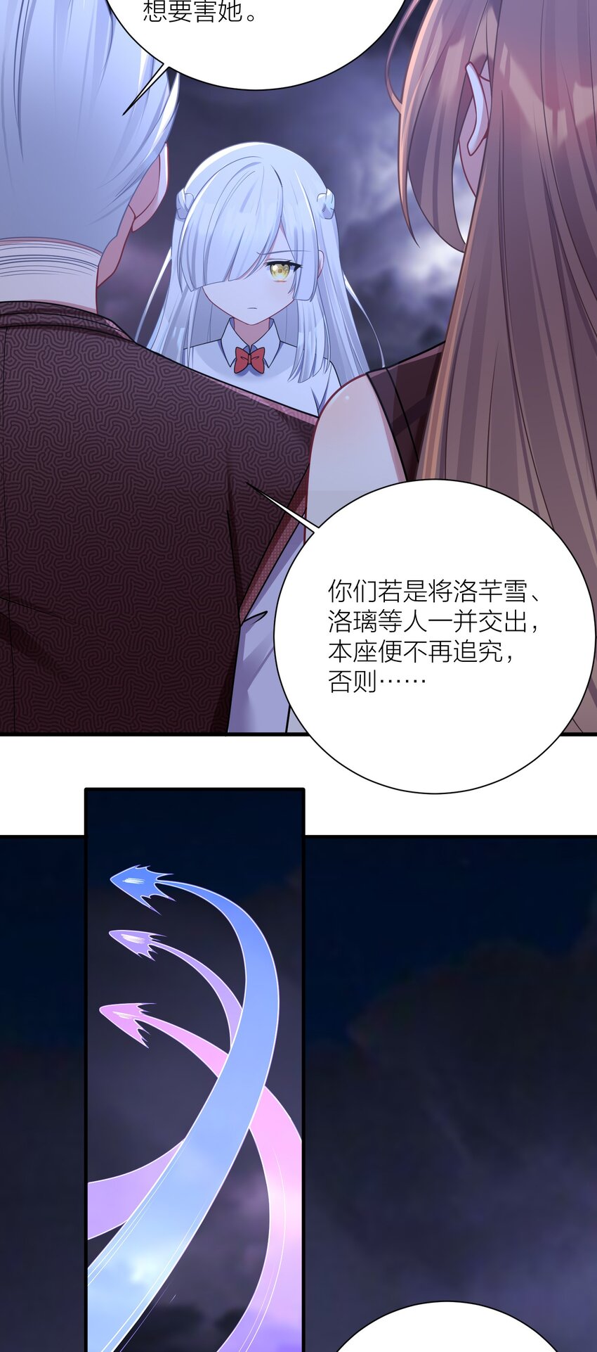 116 境界圆满！45
