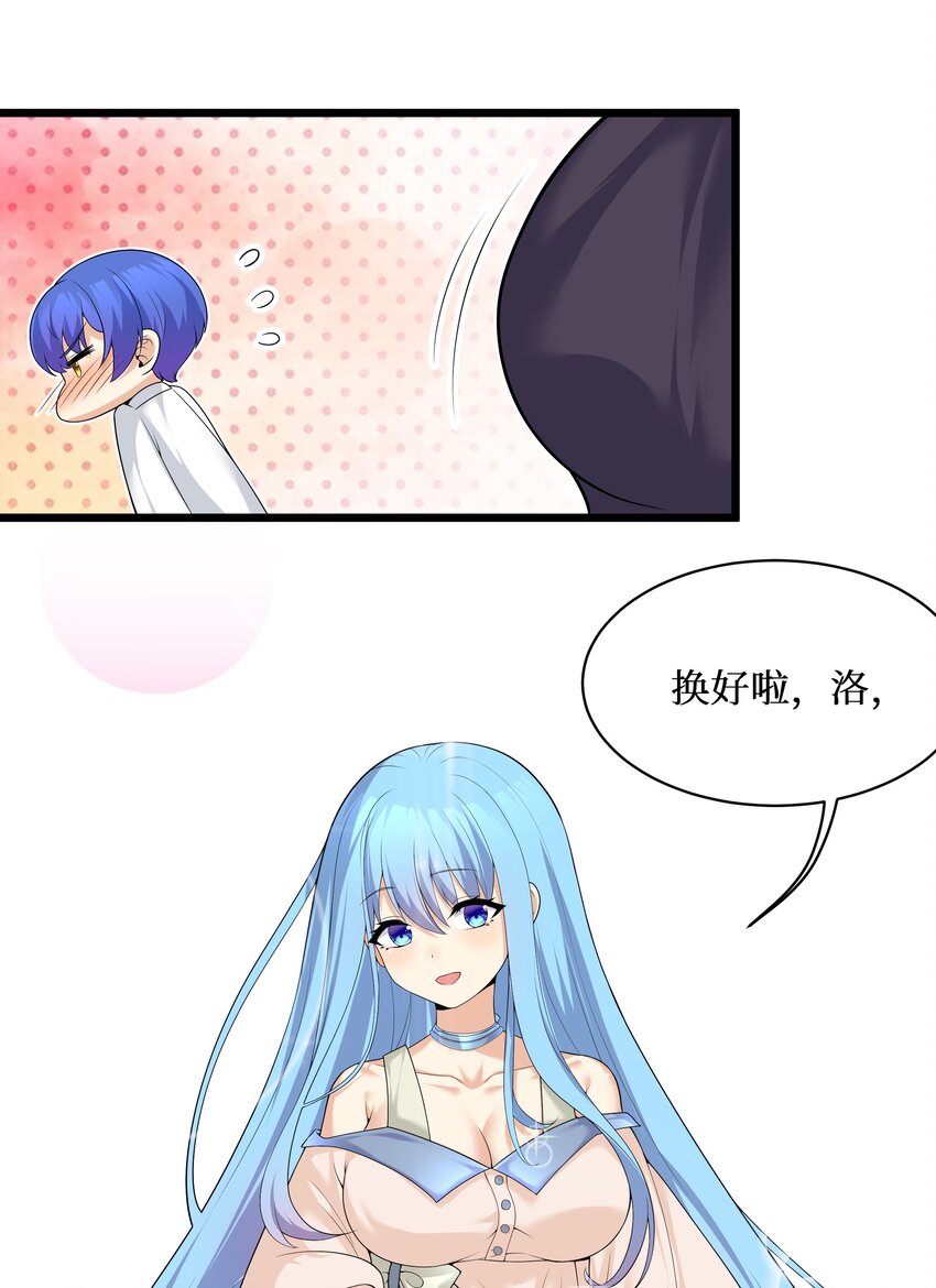 83你怎么光溜溜的？27