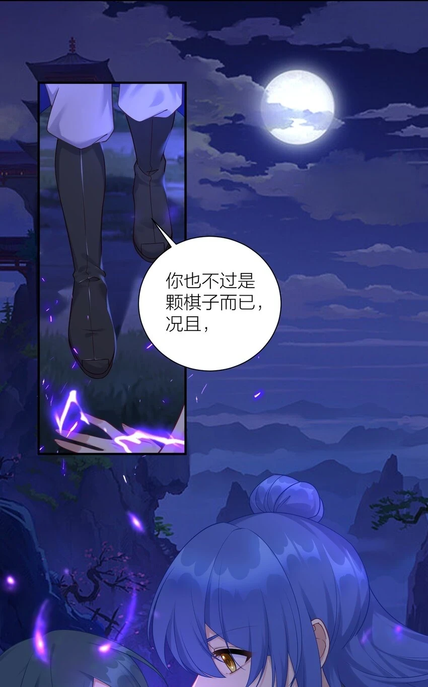 119 出来吧！异族！4
