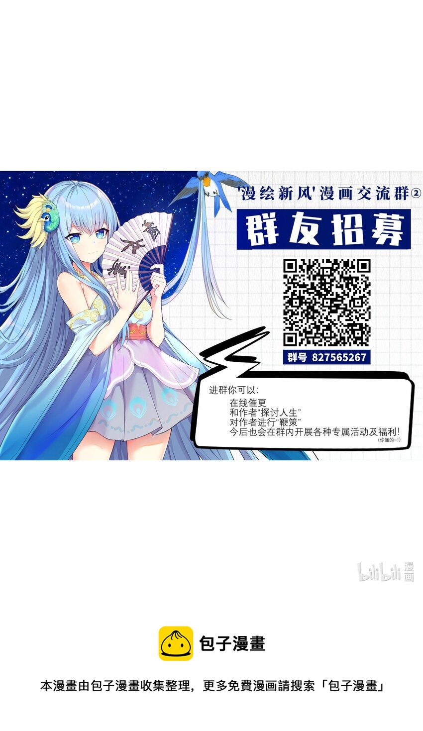 47 终焉的绝唱39