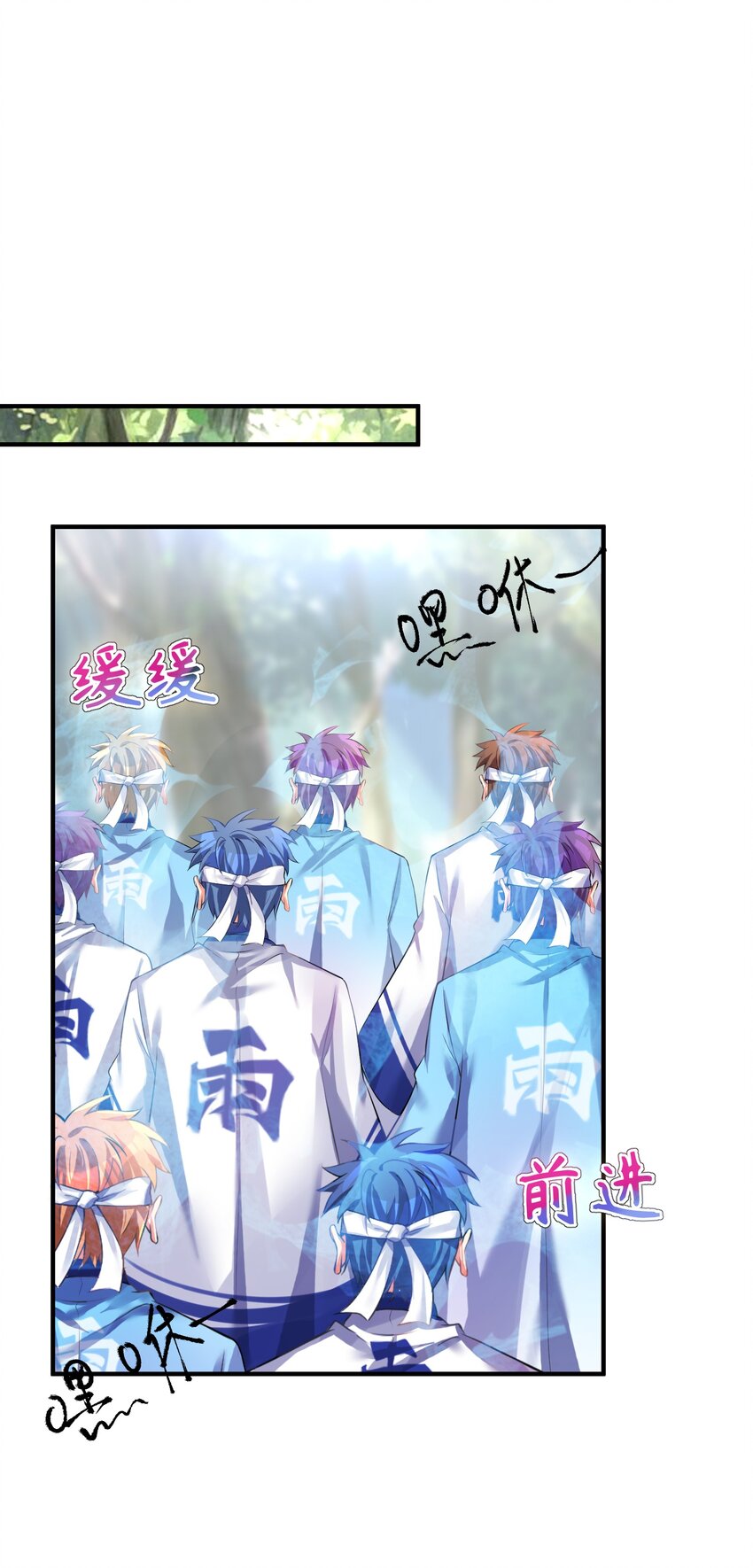 46 风评被害8