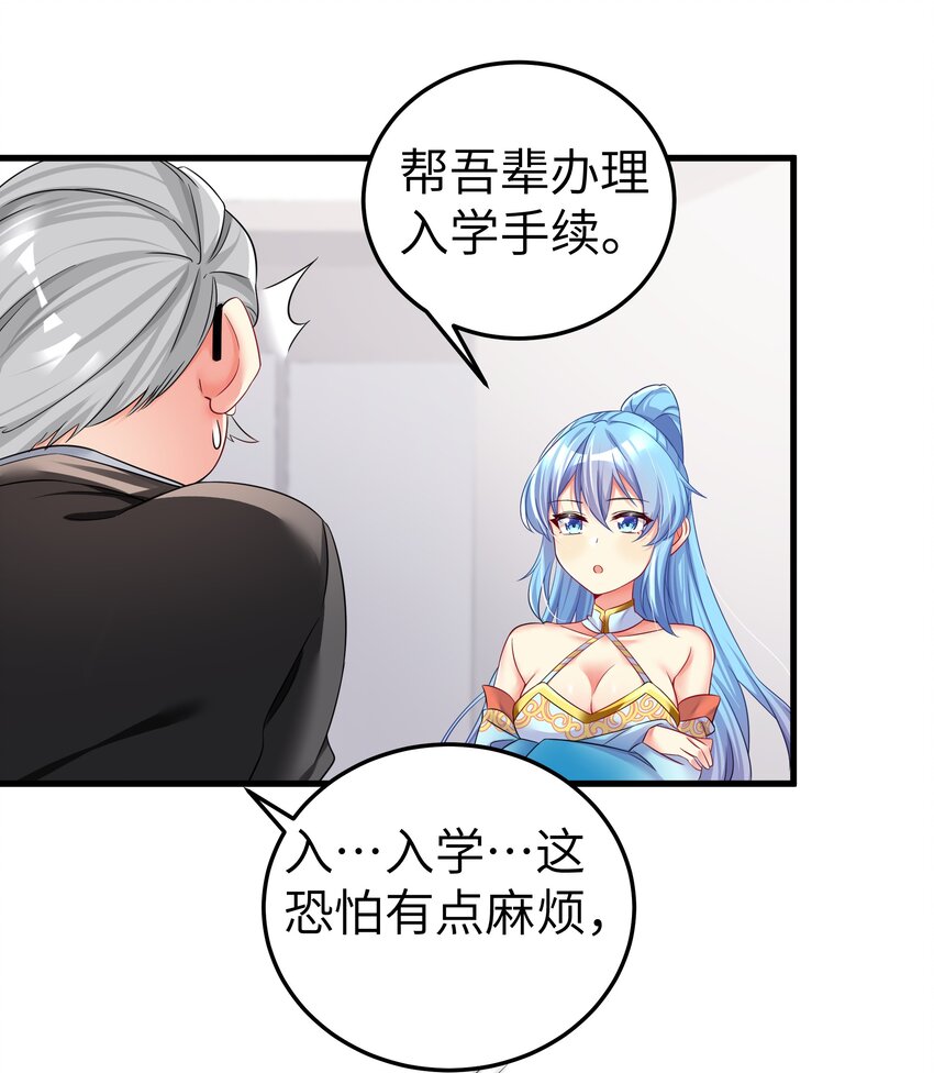 48 未曾设想过的未来43