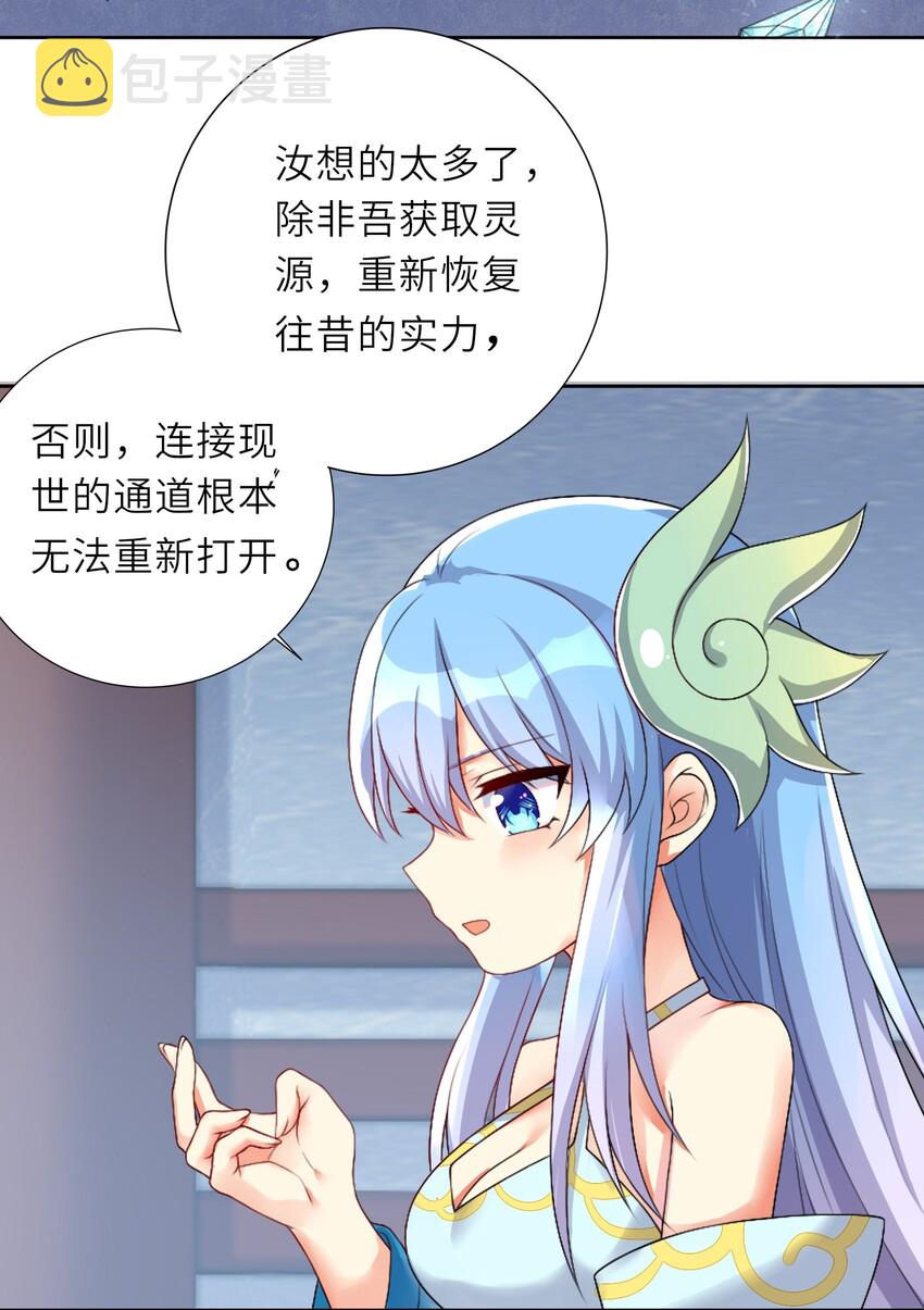 21 一力破万法25