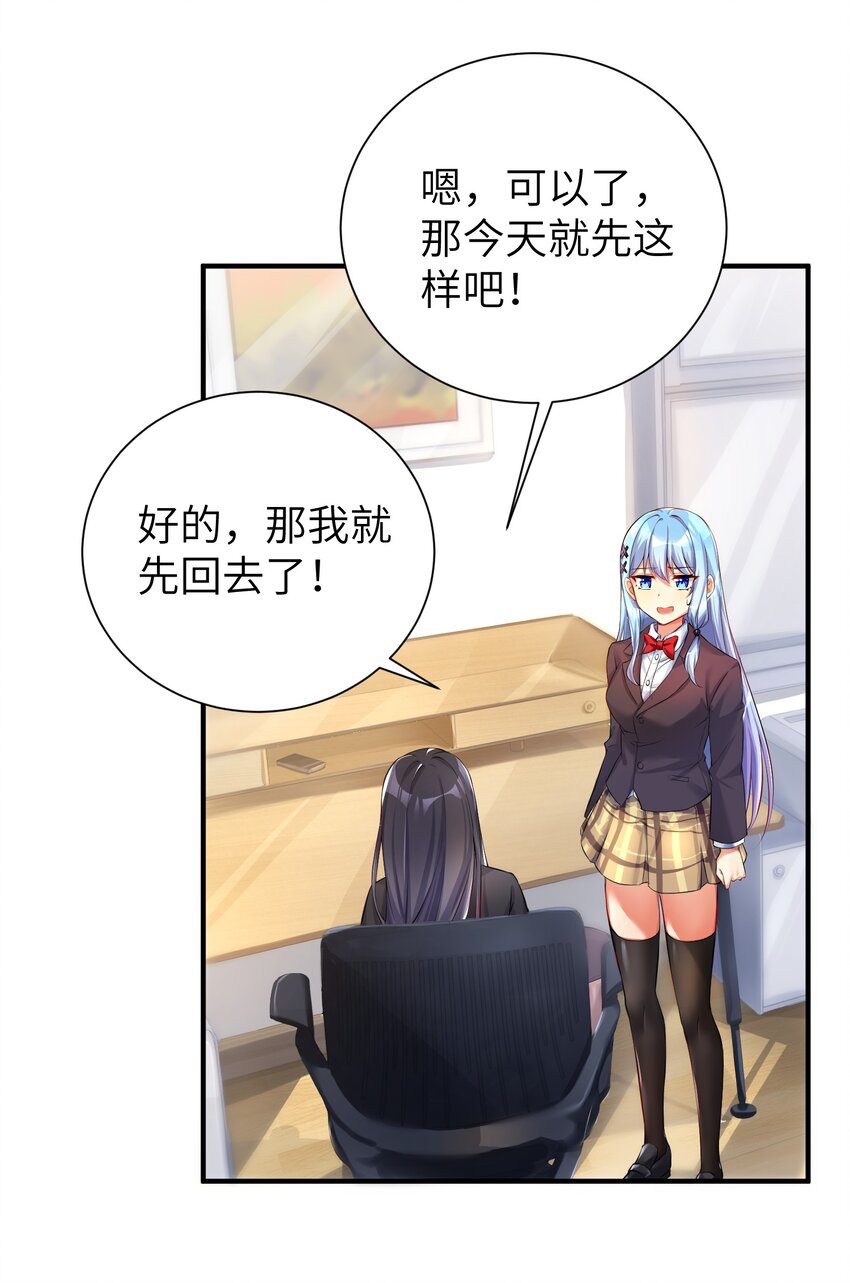 35 魅惑乱心9