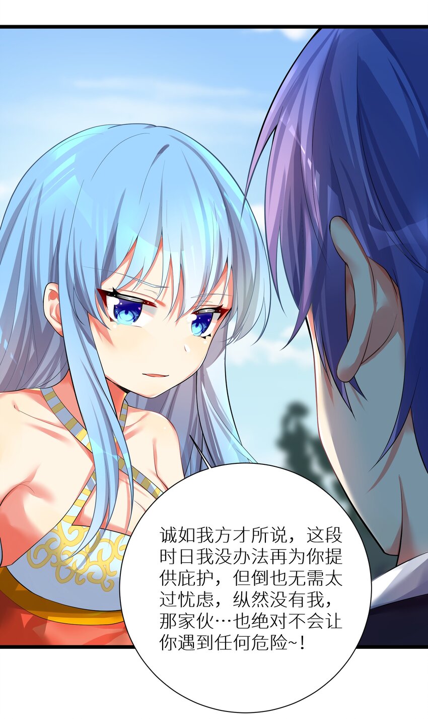 71 穷途末路13