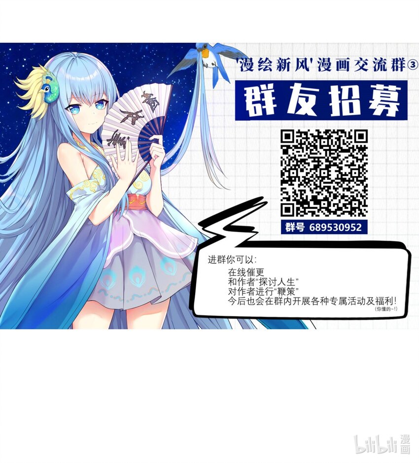 103 女高危机50