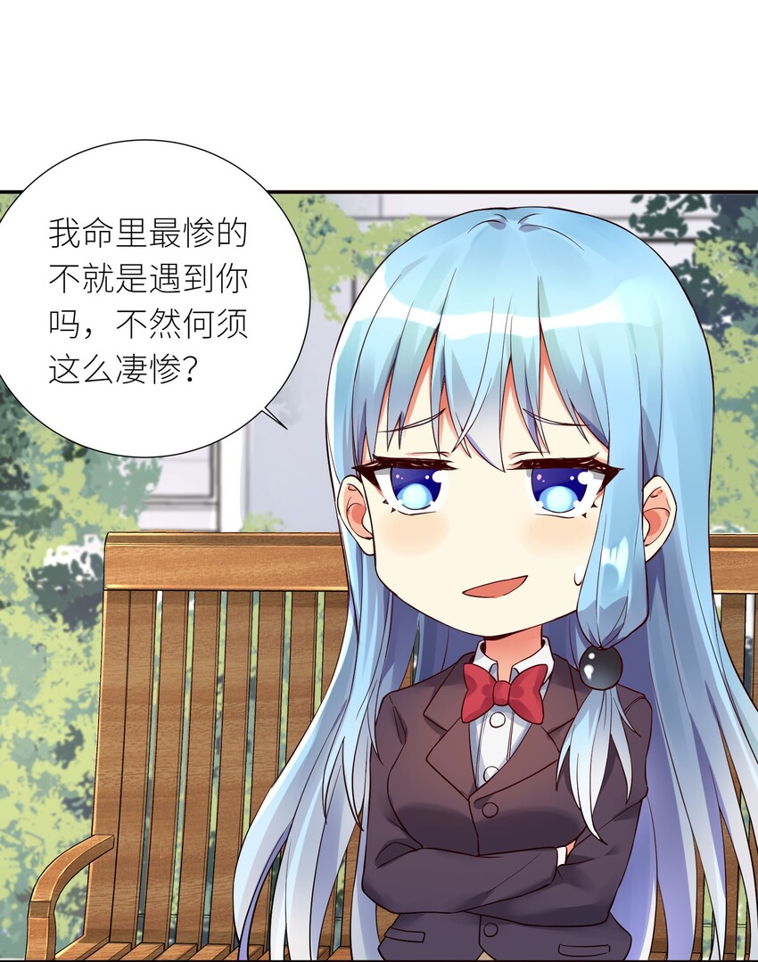 10 祸不单行39
