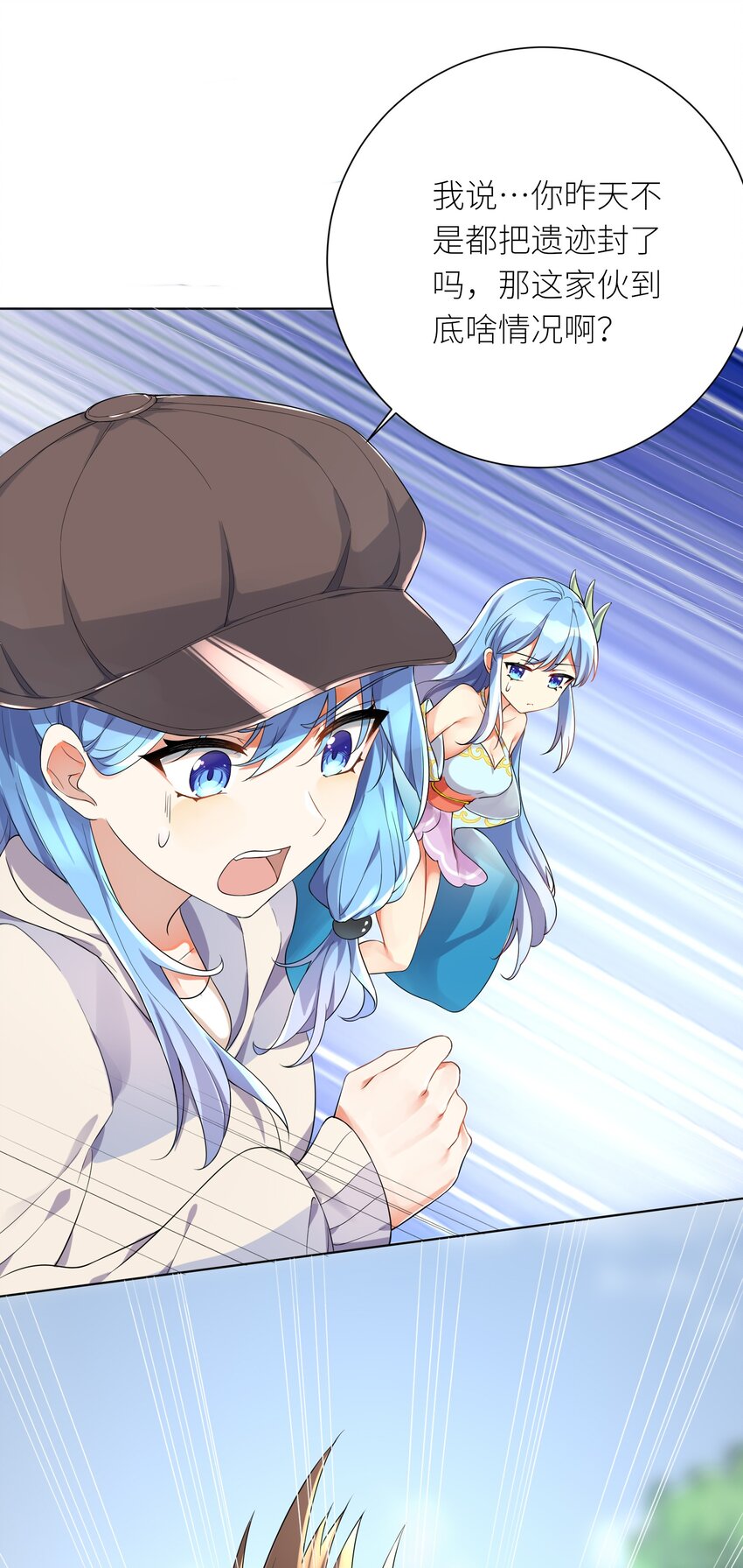 18 妖兽17