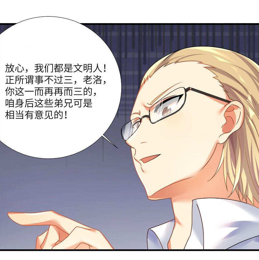 30 开始我们的战斗吧43