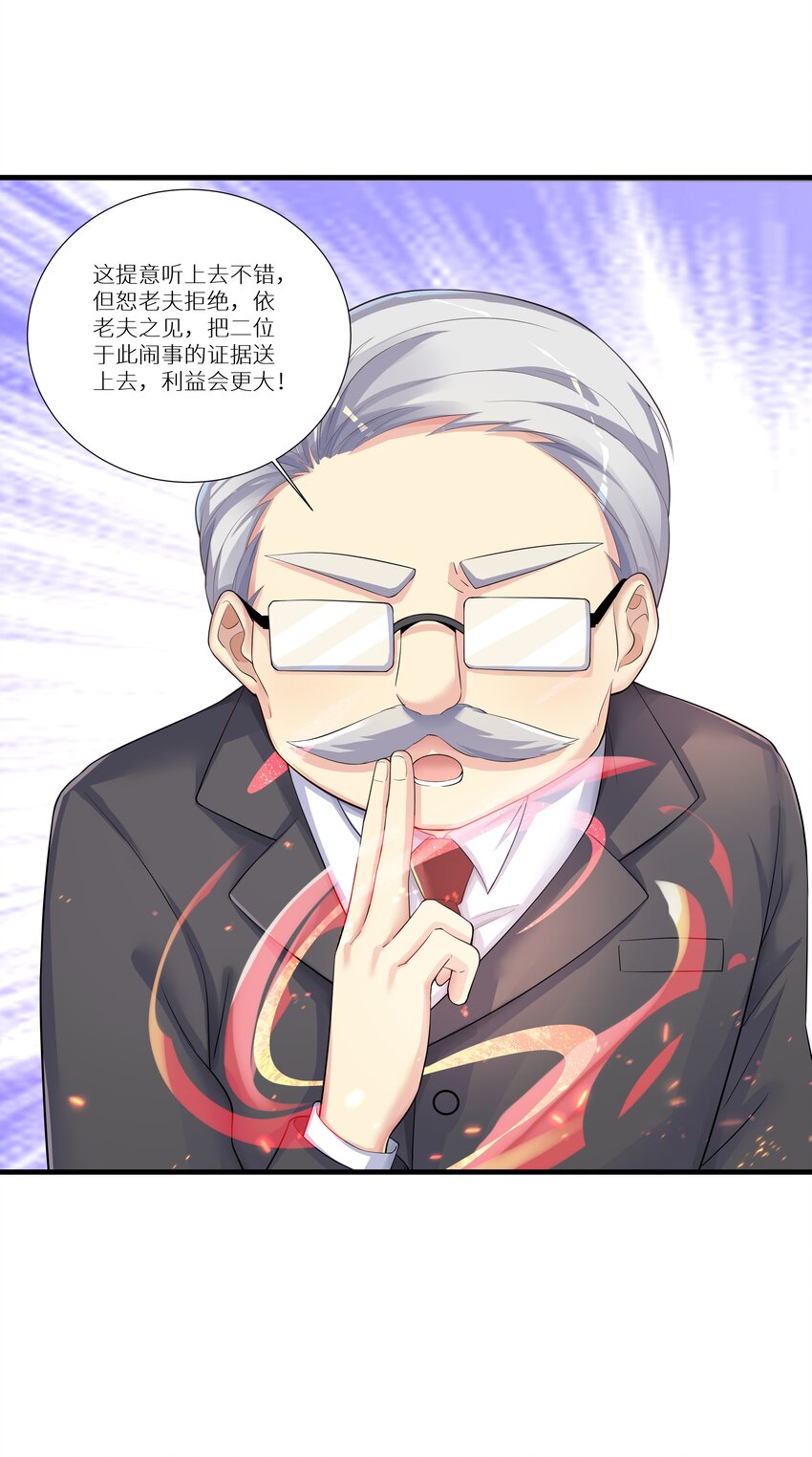 67 学校炸了64