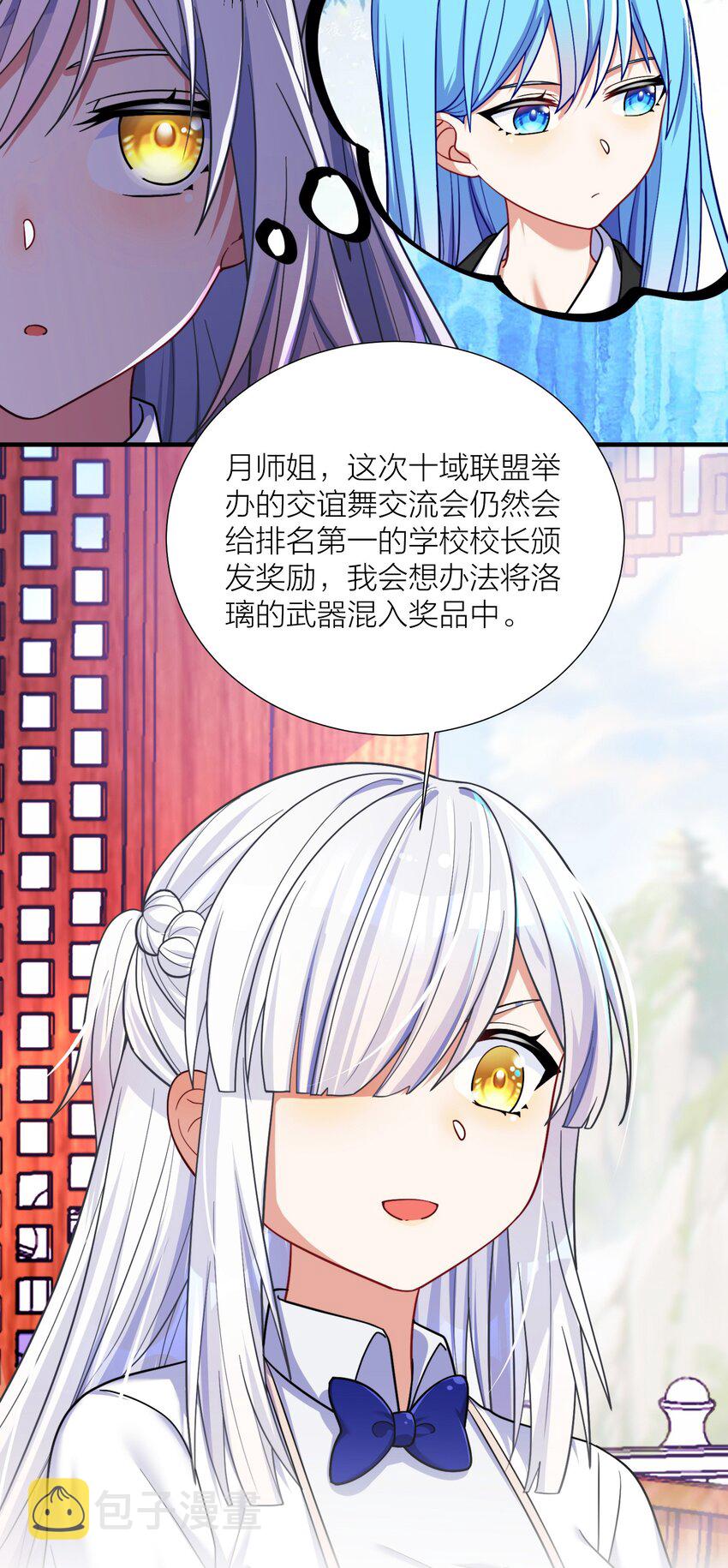 105 里应外合49