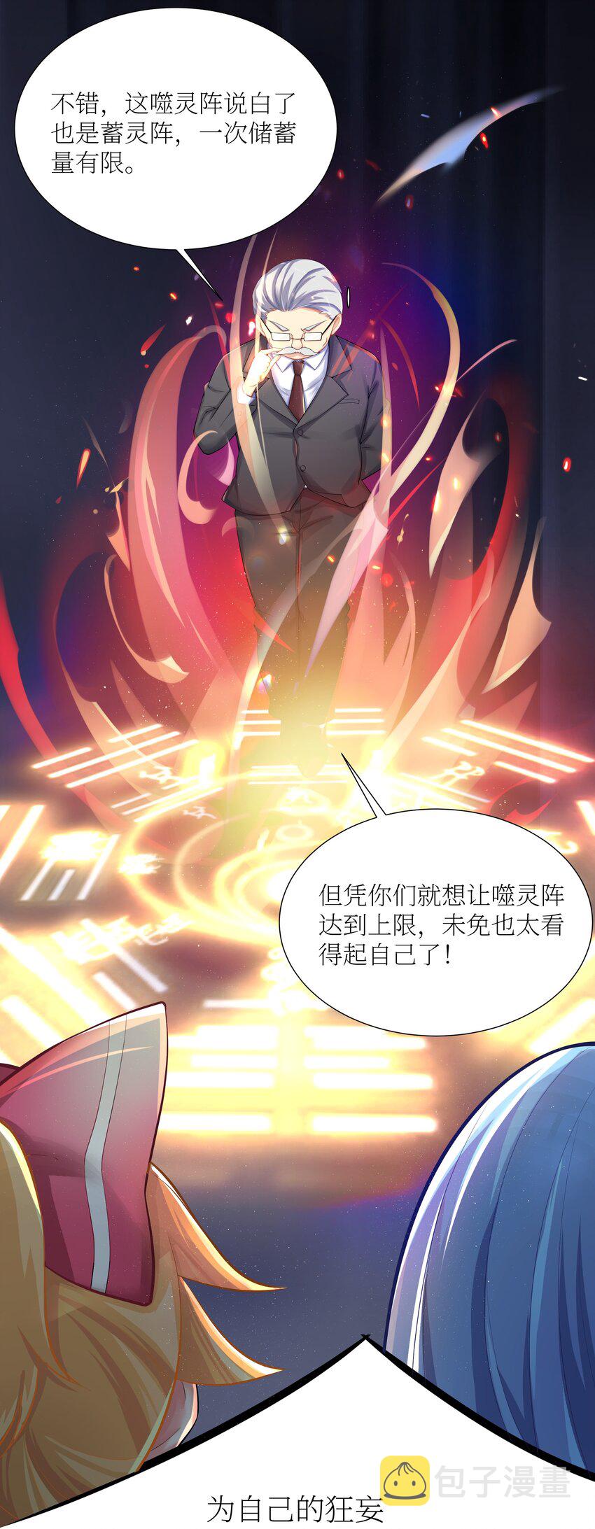 68 喝水水吃饭饭我们一起摆烂拦5