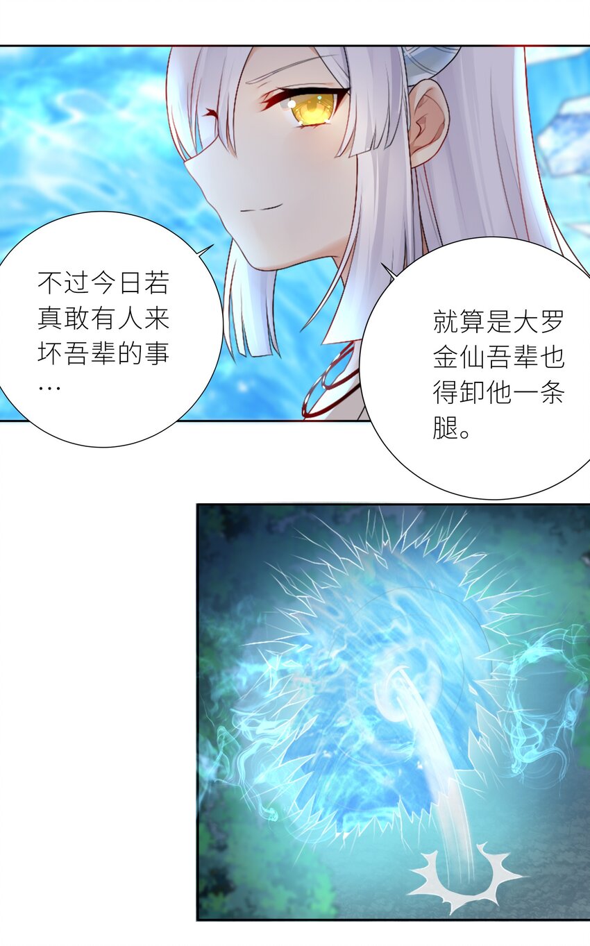 22 长驱直入9