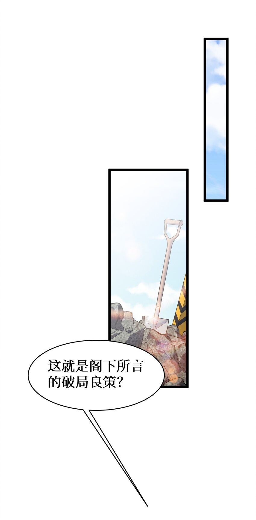 78 “严刑逼供”46