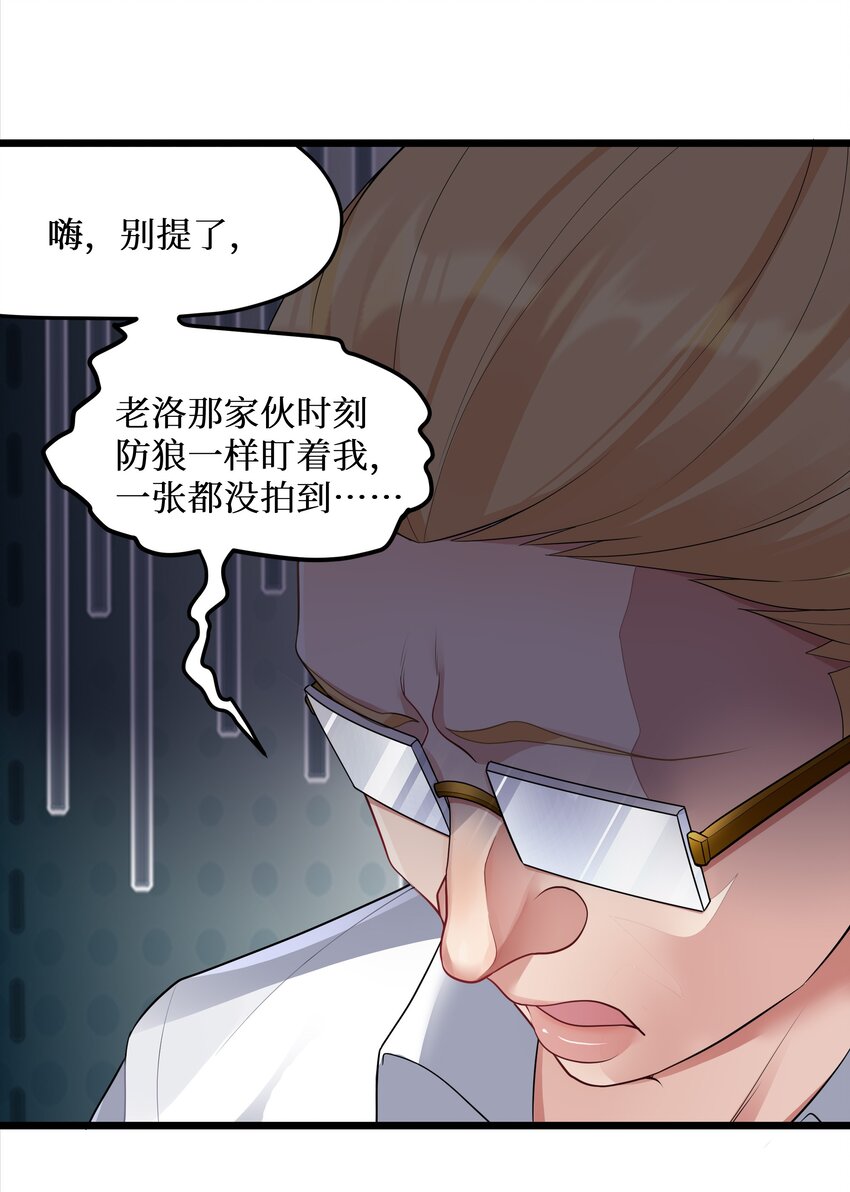 95这样的女友谁不爱？37
