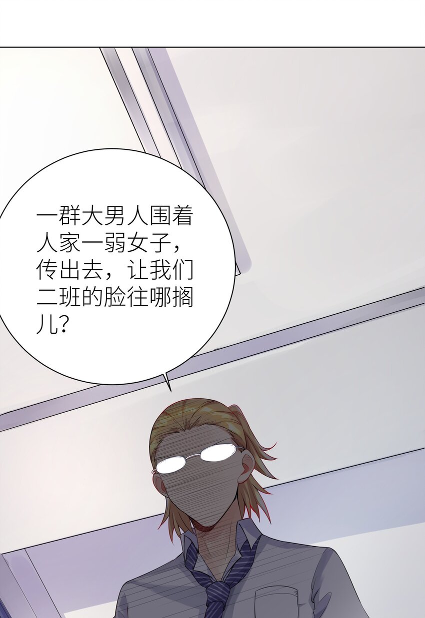 02 诚实的LSP30