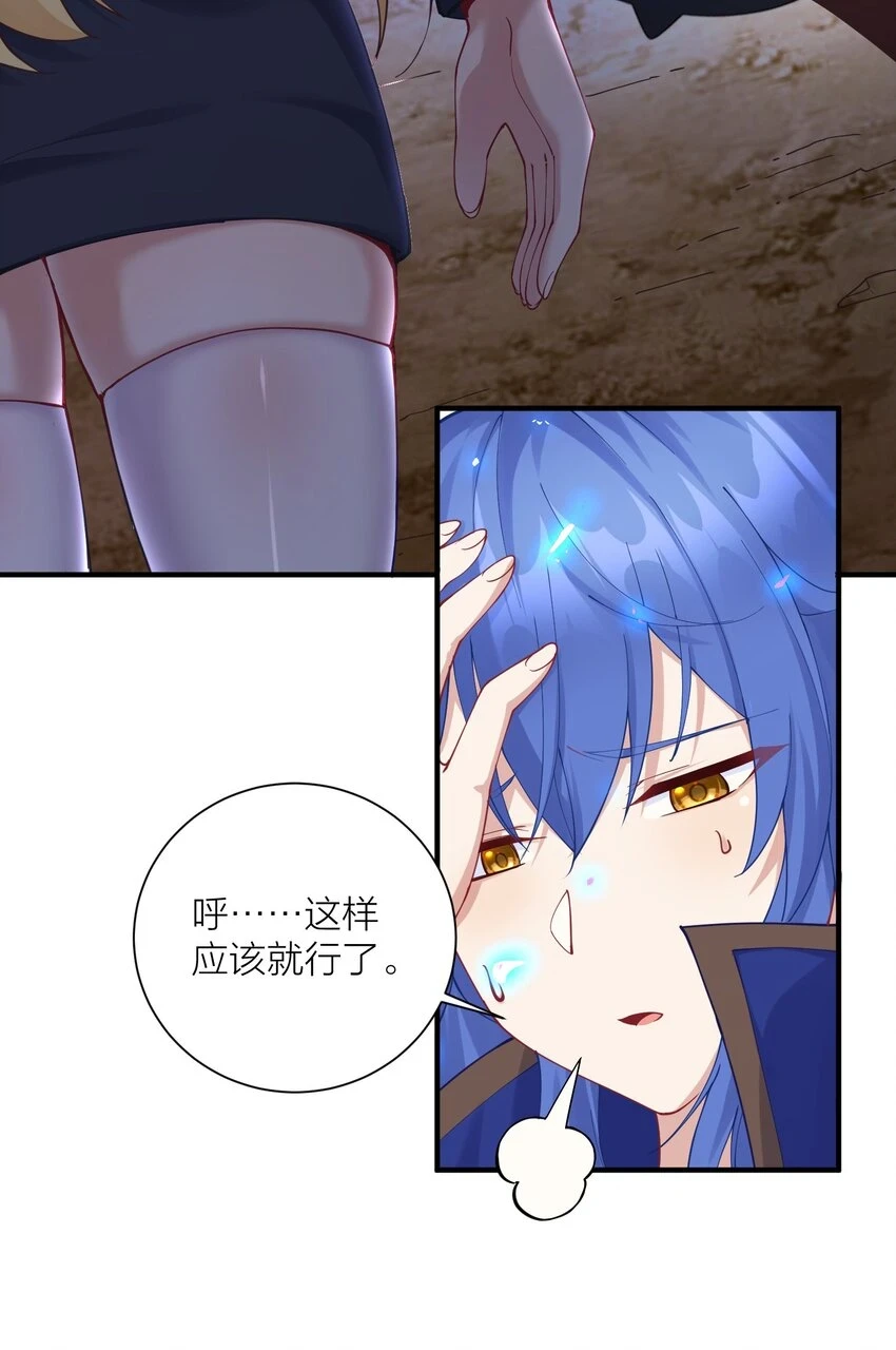 120 终章：终点也是起点23