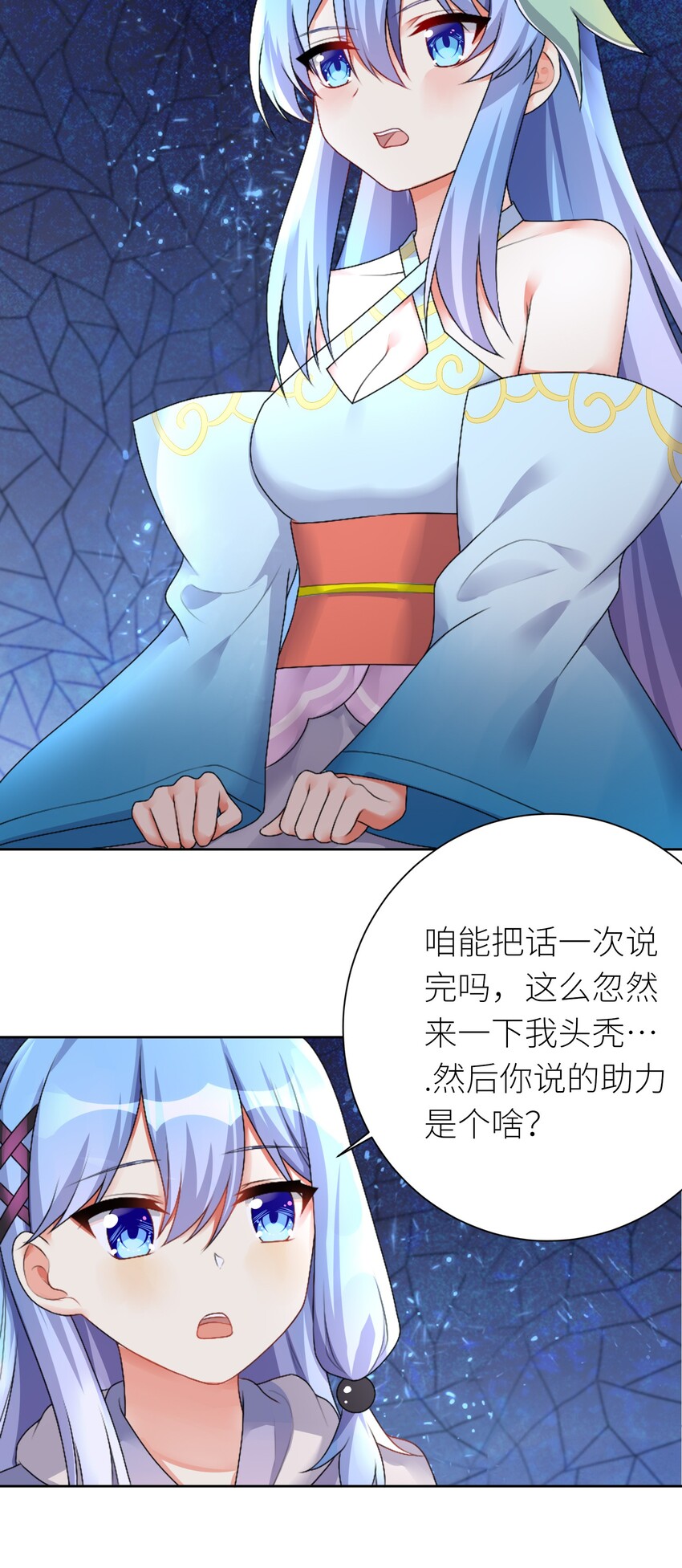 25 蝶月之殇30