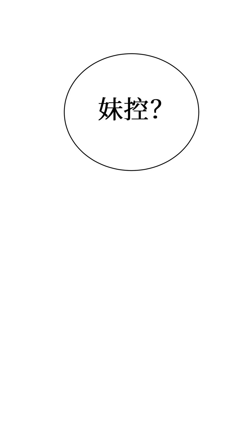 74 白羽43