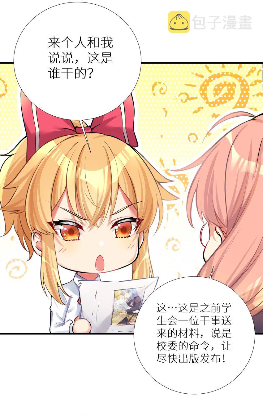 65 解决“问题”42