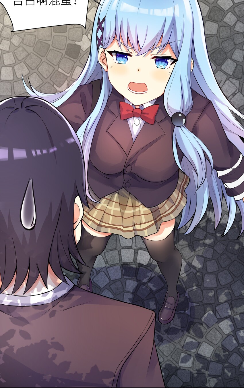 02 诚实的LSP10