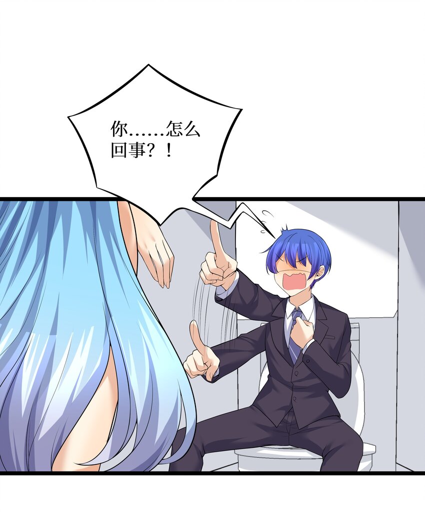 82色诱计划-启动！45