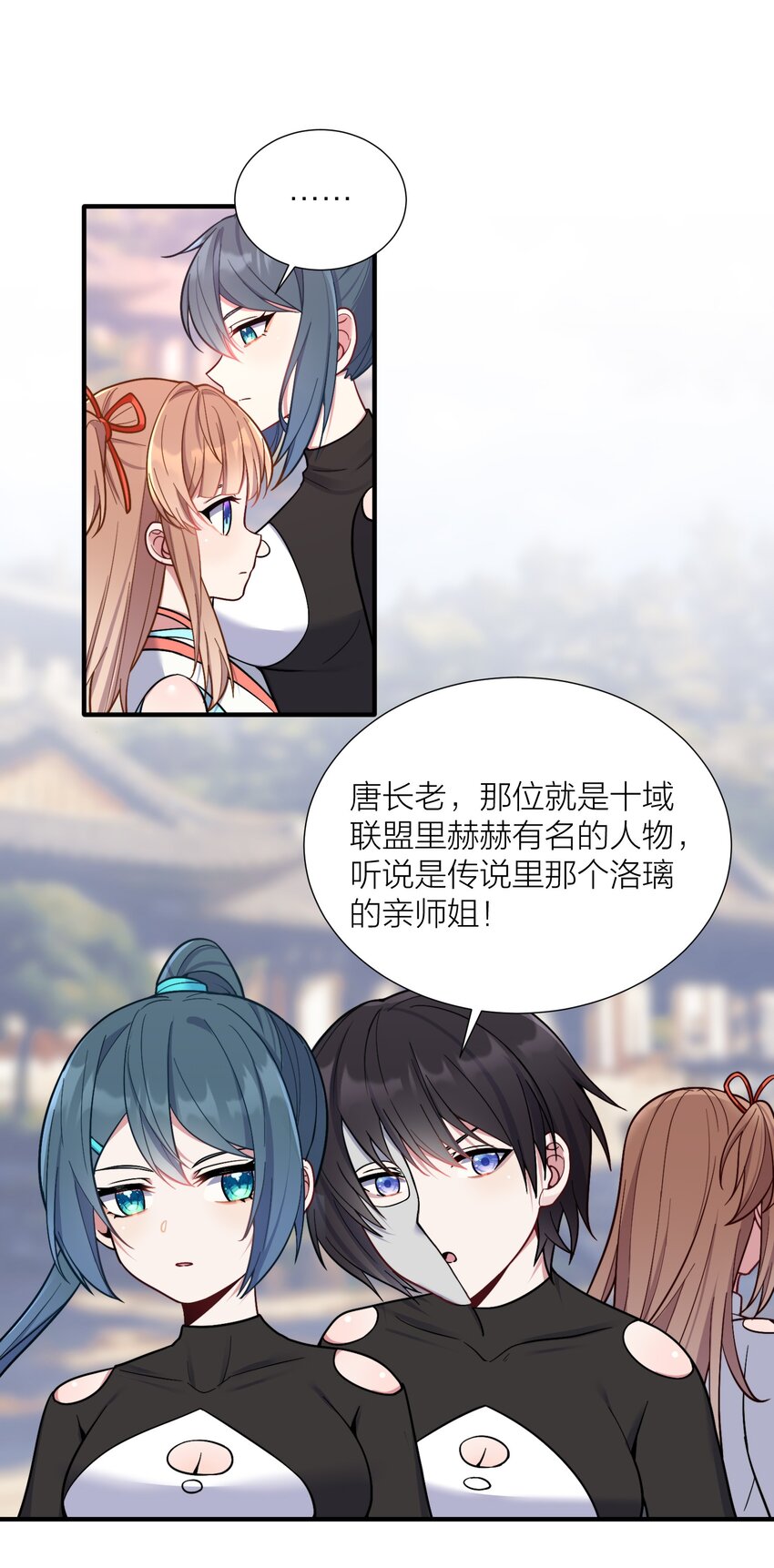102 错综复杂的关系31