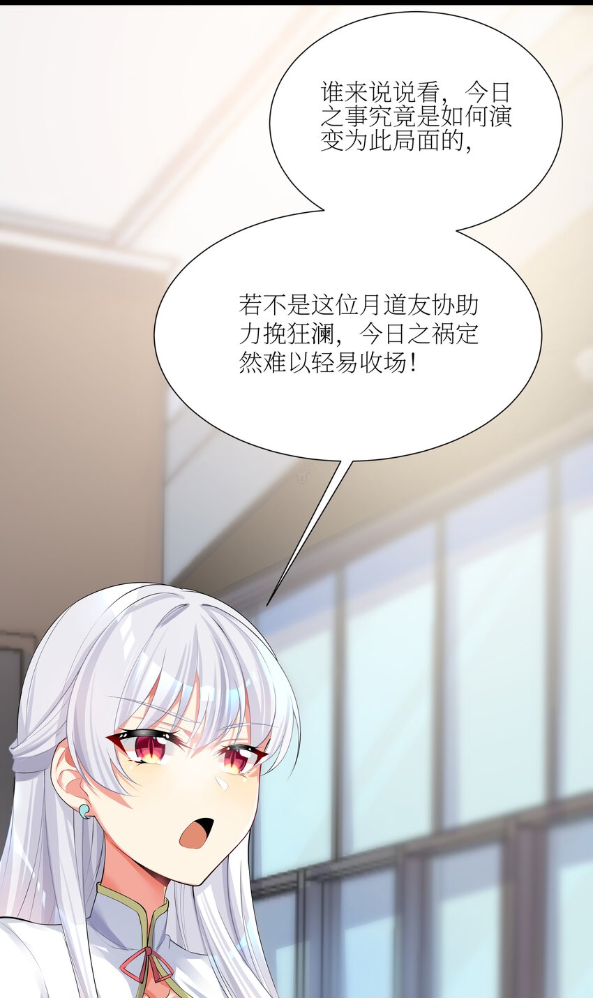 69 学园长52