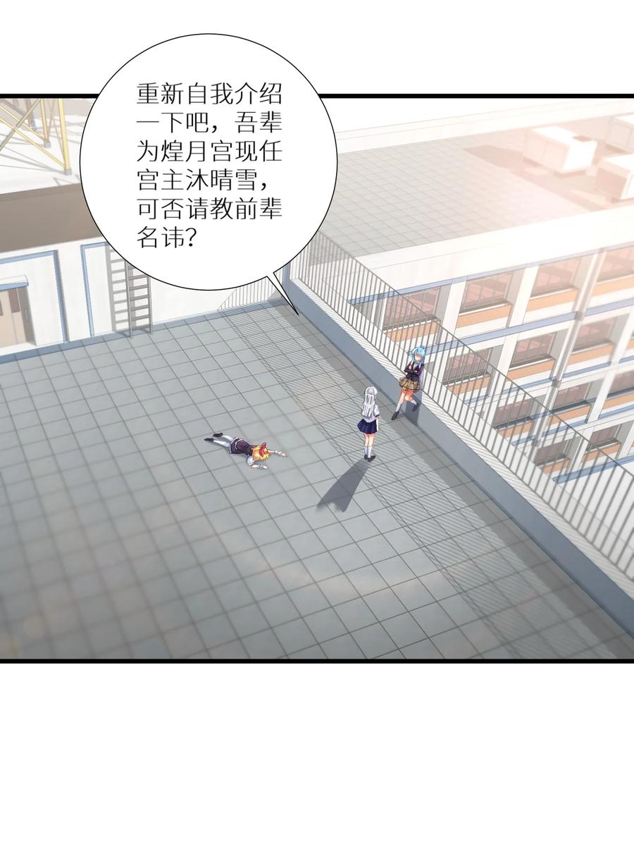 51 拨云见日20
