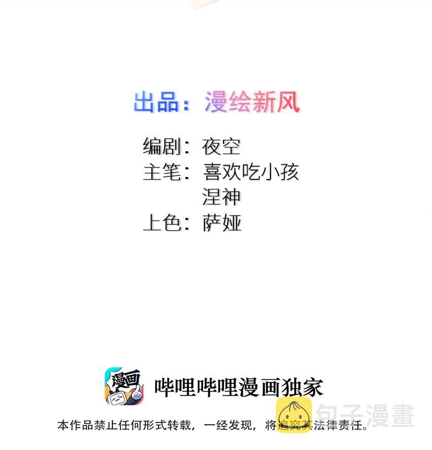 81好耶！快乐学习1