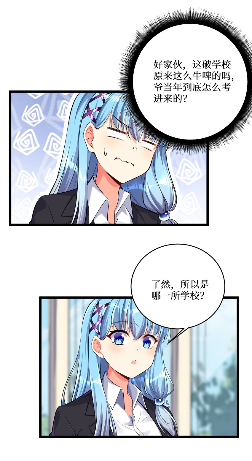 73 卧底32