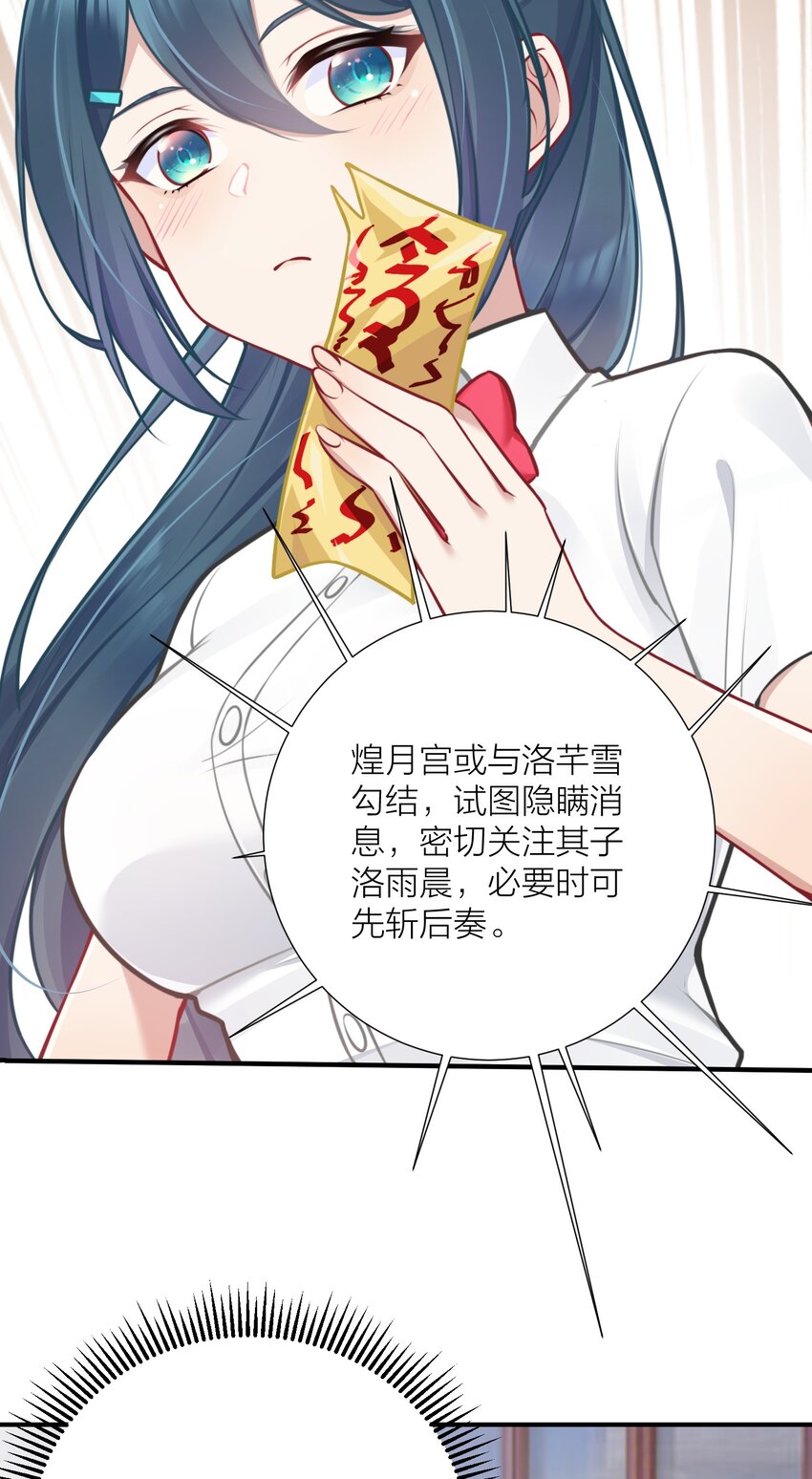 107 风云变幻34