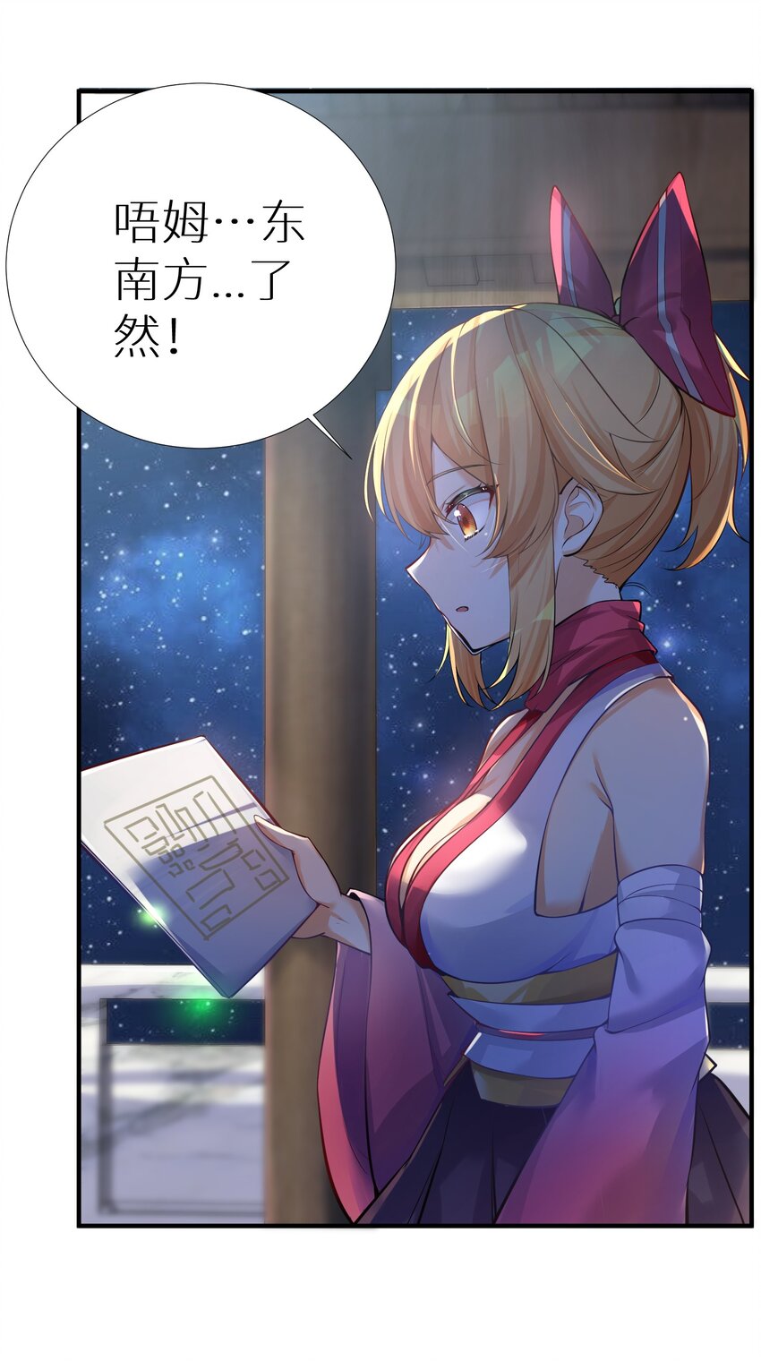 63 机关算尽终成空11