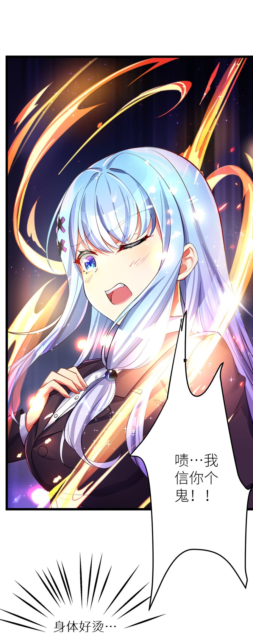 53 魂之轮回32