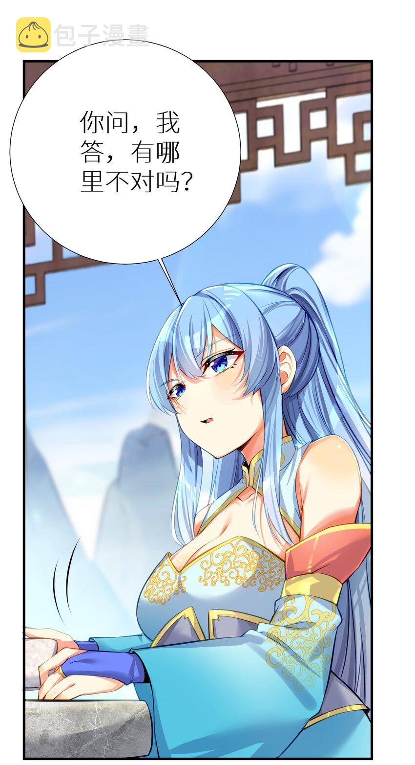 61 林若雨，雨？3