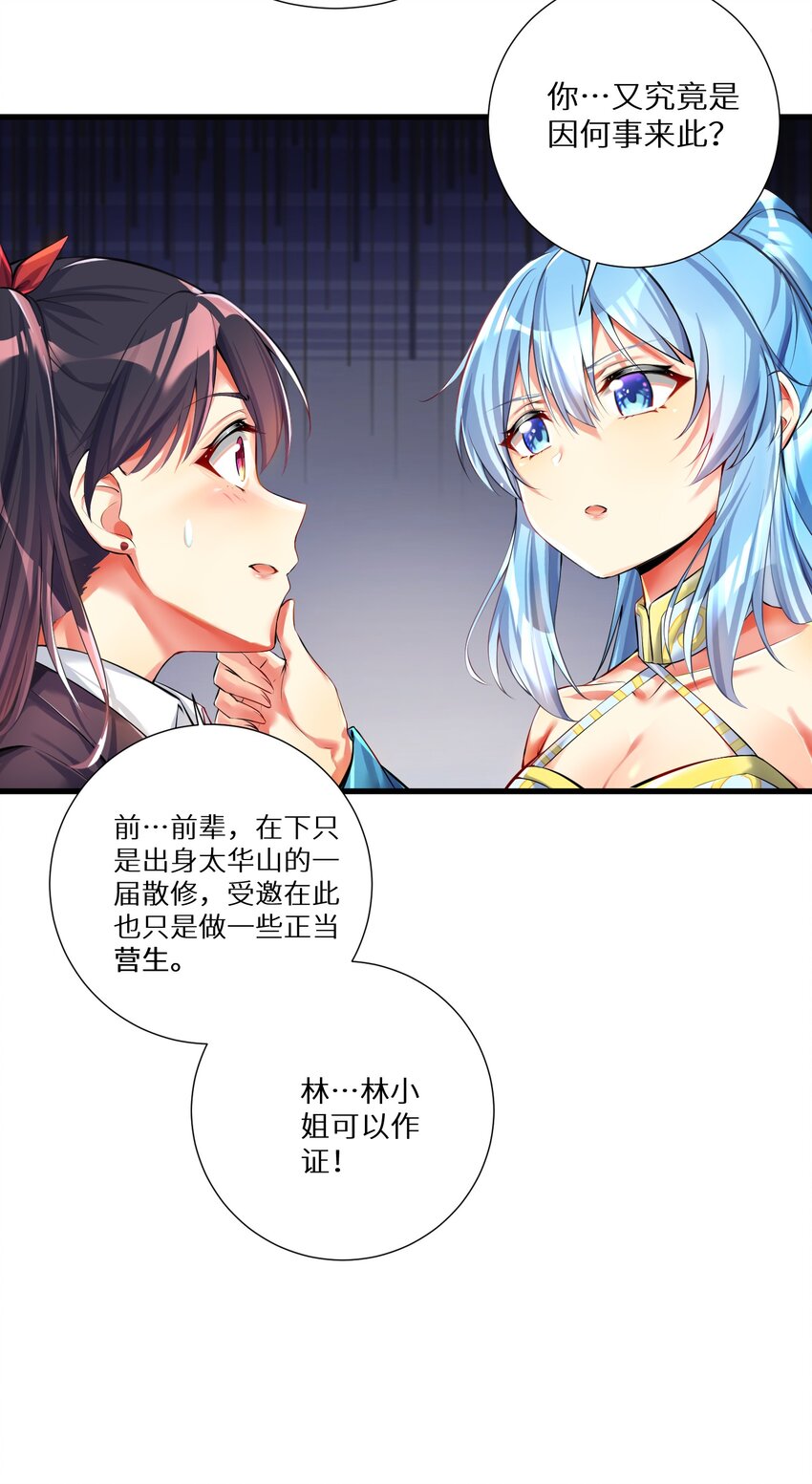 45 不要以为这样就赢了！！！4