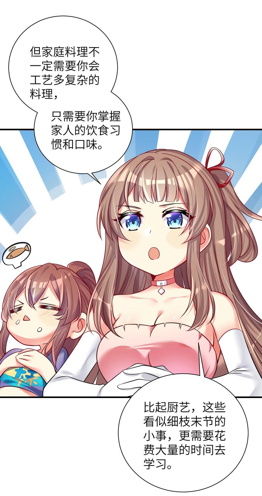 50 这个好诶23